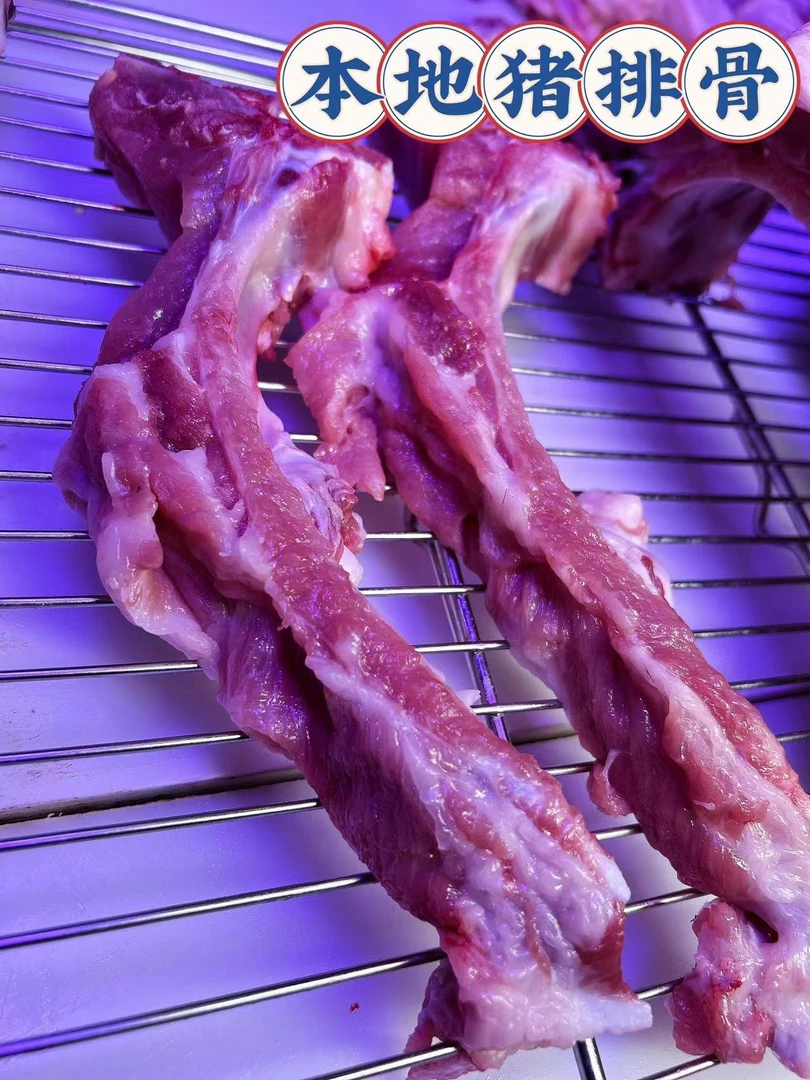 本地猪排骨8两1条排骨同城配