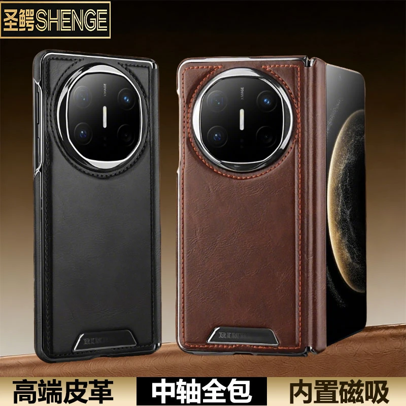 【圣鳄皮套】MateX6/X5/X3全包防摔智能翻盖支架复古风格皮套