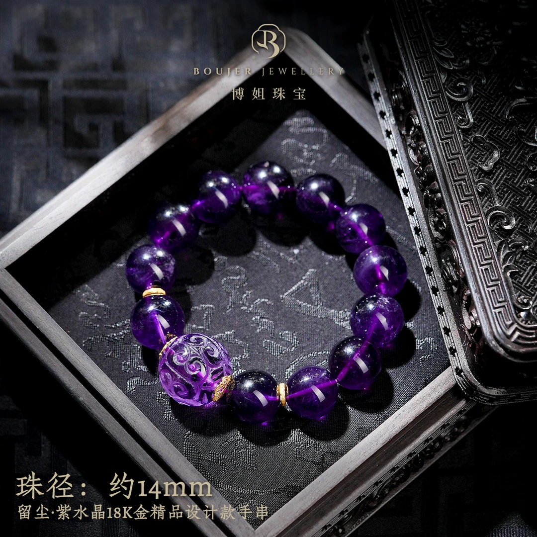 【博姐臻选】留尘·紫水晶18K金精品设计款手串S5328