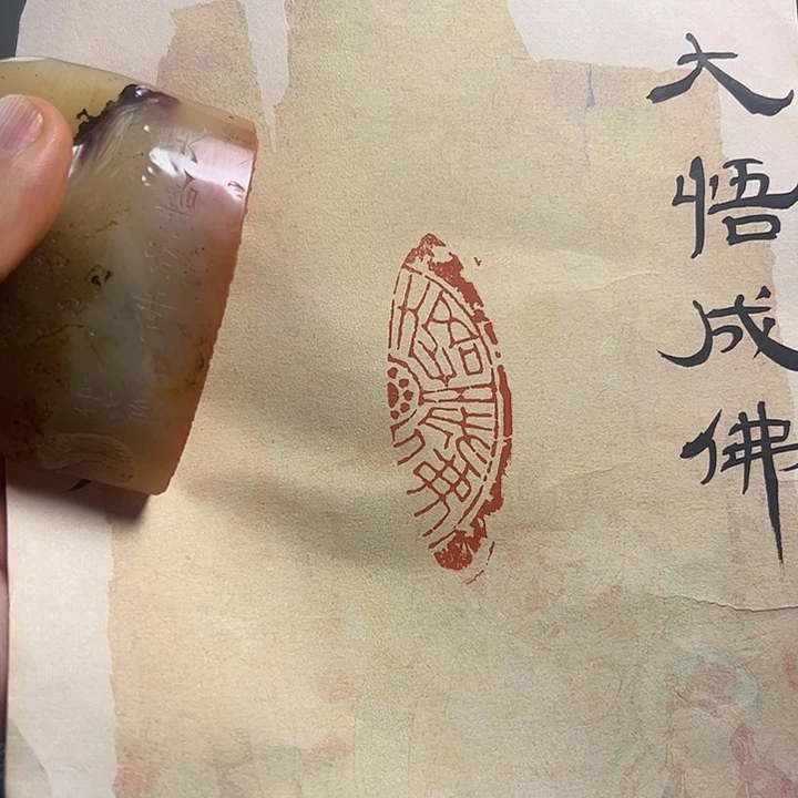 印石寿山石11111111111111111111