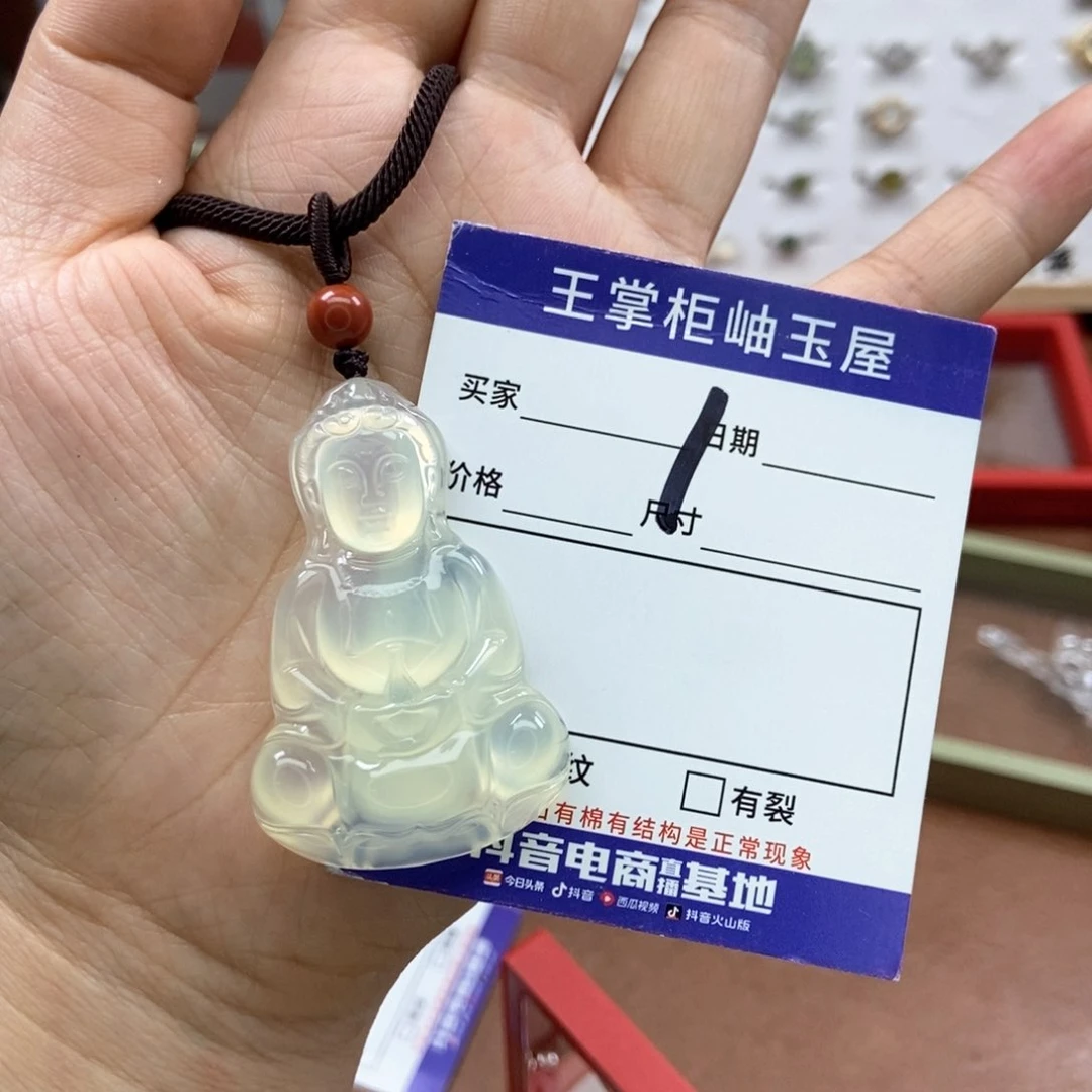 岫玉吊坠吊坠未镶嵌