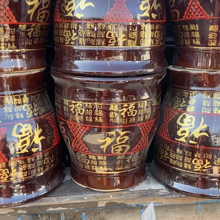 低腰焦糖福字特大号口40/40