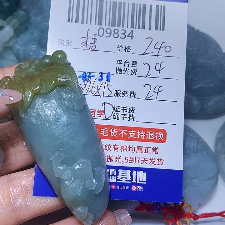 定制翡翠未镶嵌梧**牙