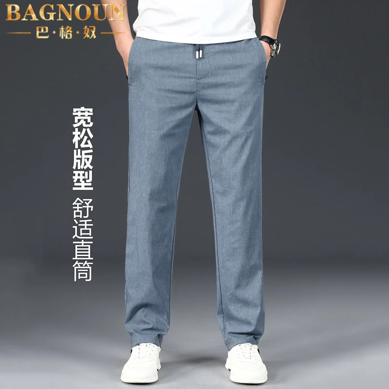 巴格奴休闲裤男士夏季新款时尚高端亚麻薄直筒宽松中年冰丝运动裤