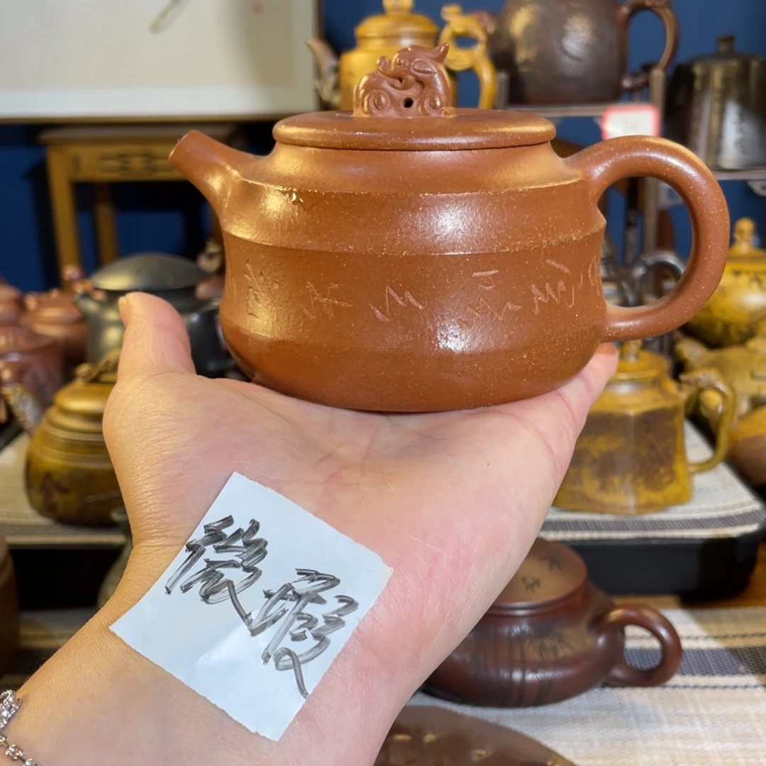 紫砂茶壶紫砂艺术微瑕疵