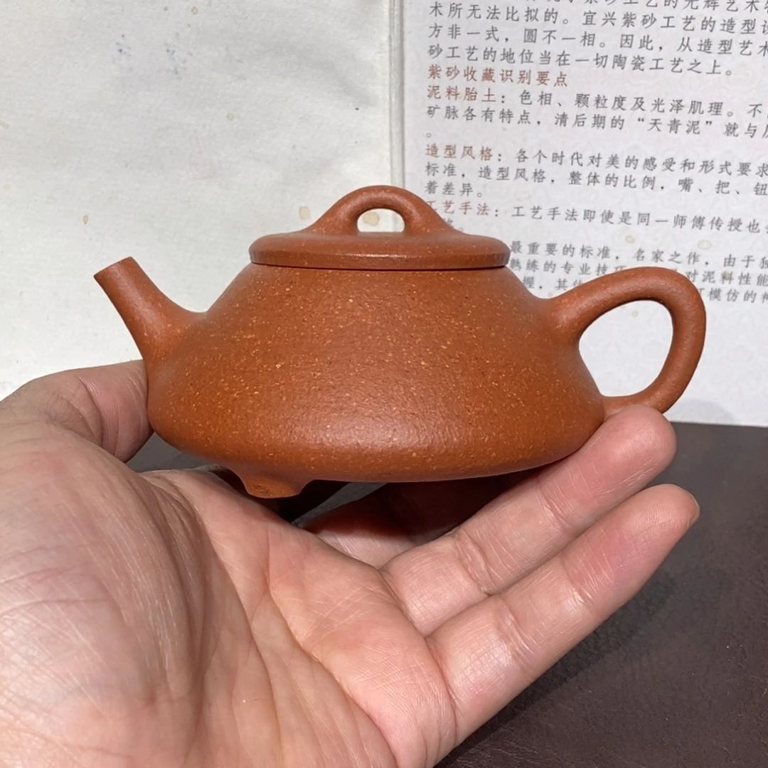 茶壶紫砂全手180容量
