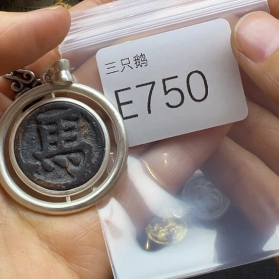 菩提根/象牙果吊坠