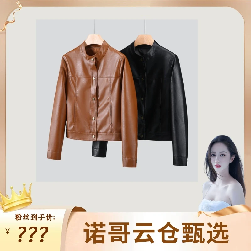 【诺哥专属】新款女式皮衣短款西装领皮外套机车服皮夹克
