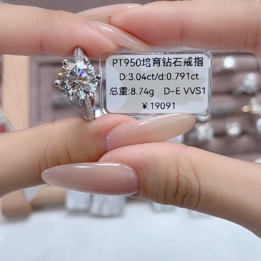 实验室培育钻石铂Pt950镶嵌