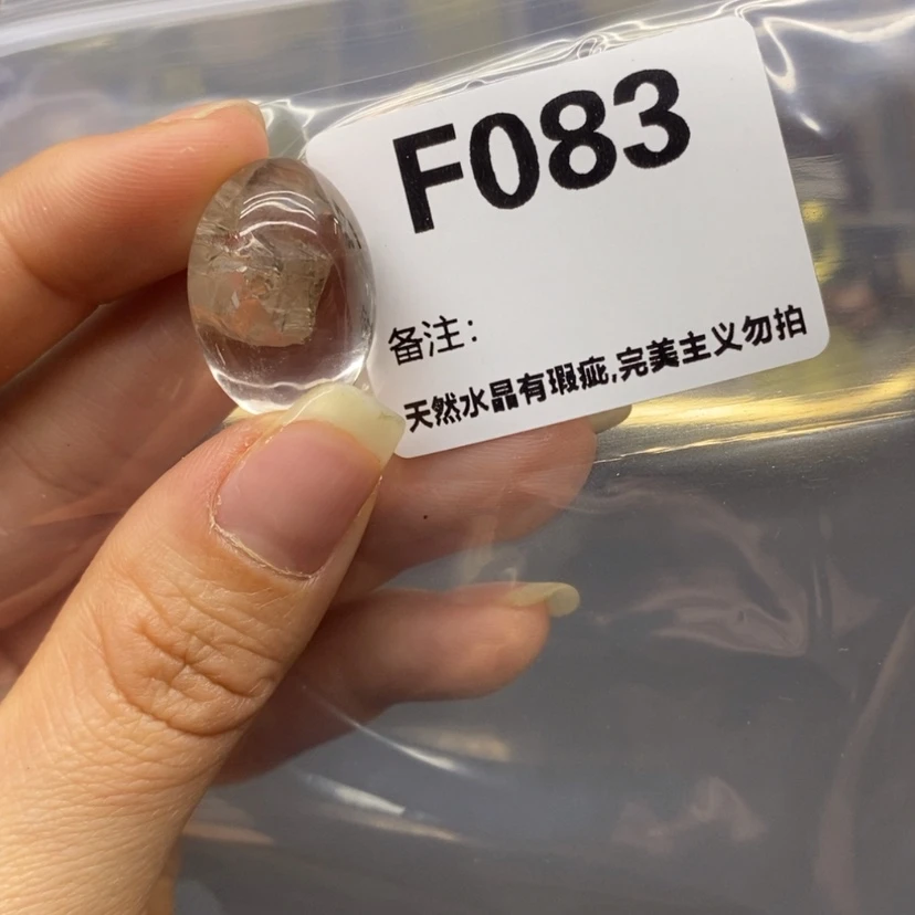 【闪购商品】未镶嵌珠宝半成品水晶