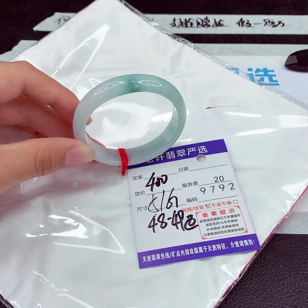 翡翠未镶嵌手镯51贵妃