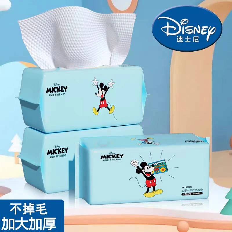 迪士尼系列加厚一次性洗脸毛巾