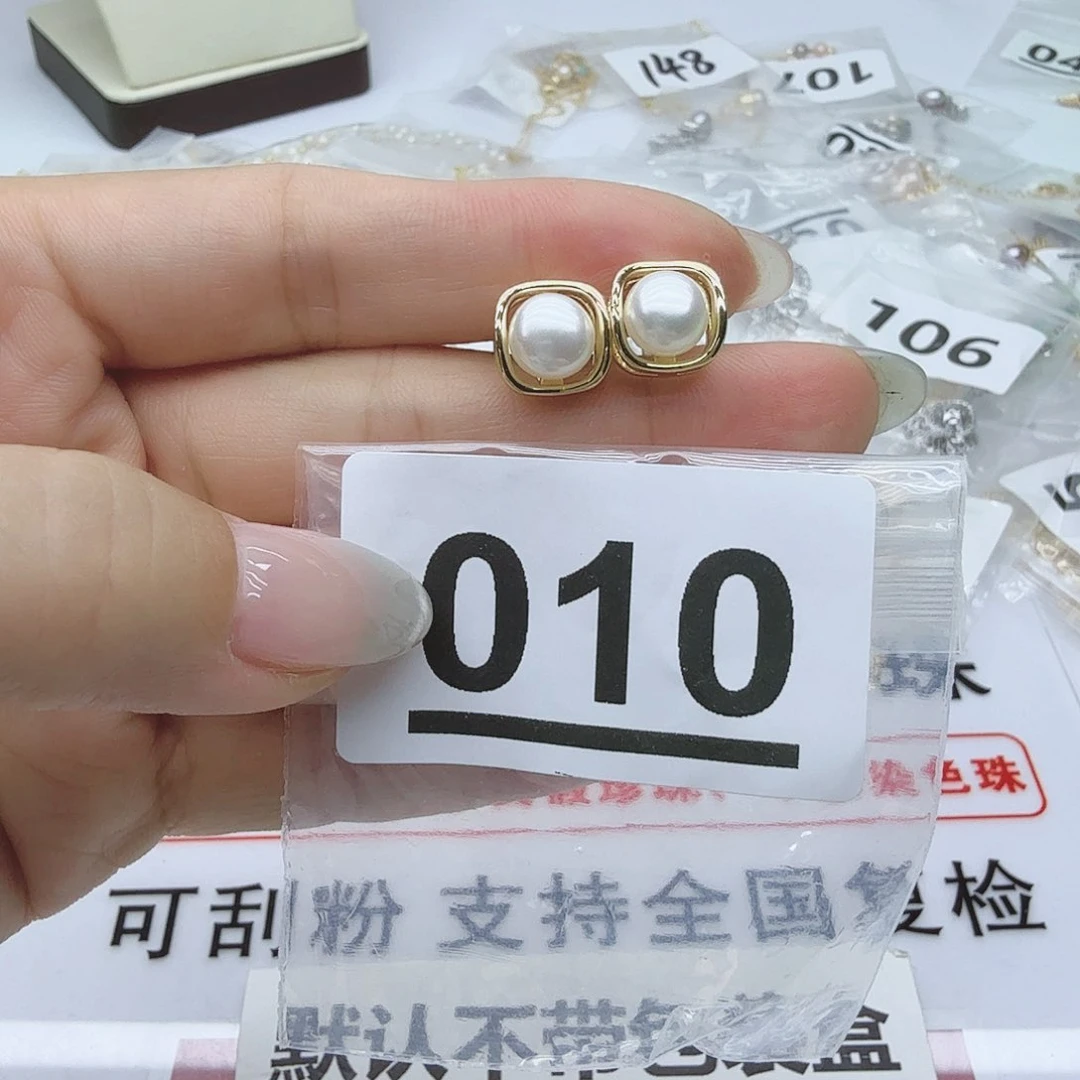 合金淡水珍珠珠宝奇石010