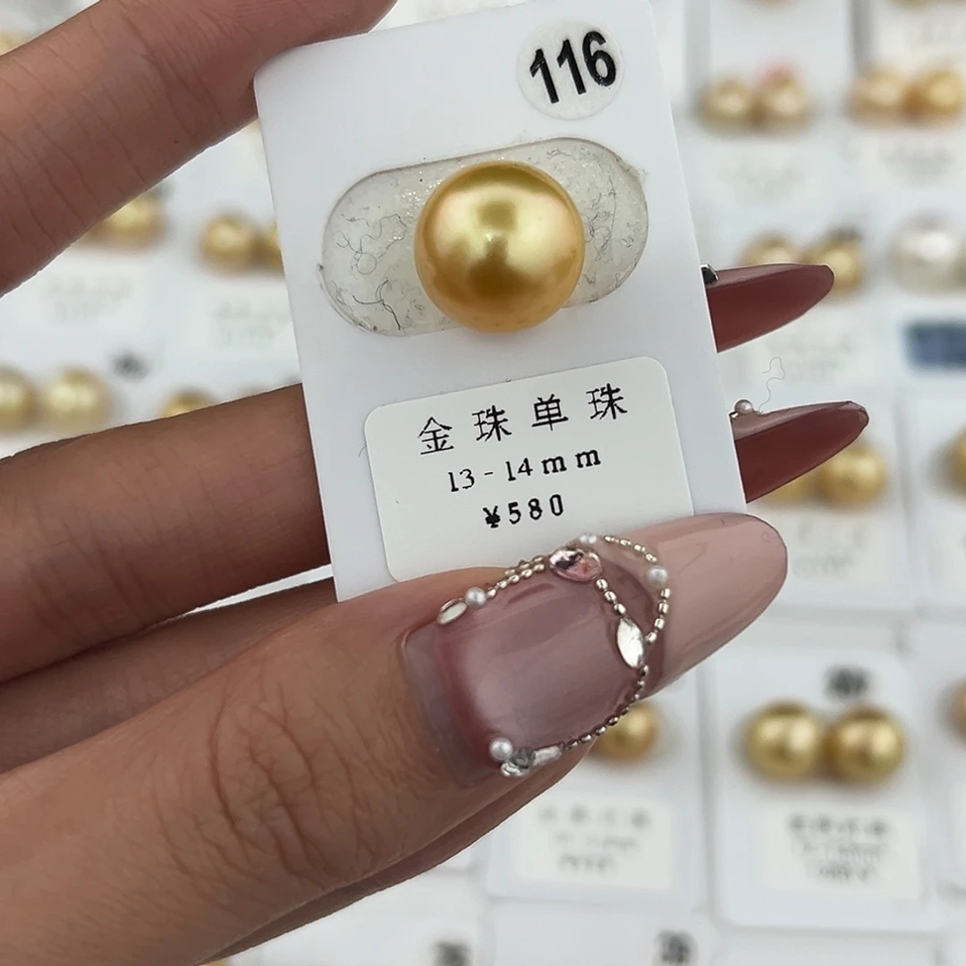 定制海水珍珠未镶嵌裸珠正圆 面珠 13.6 可背镶