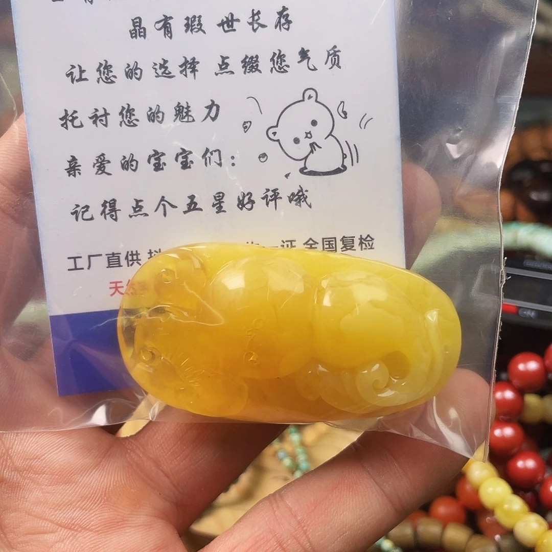 沙***帆玛瑙/玉髓手链未镶嵌47249