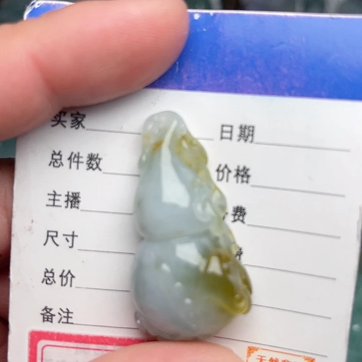 翡翠颈饰未镶嵌葫芦