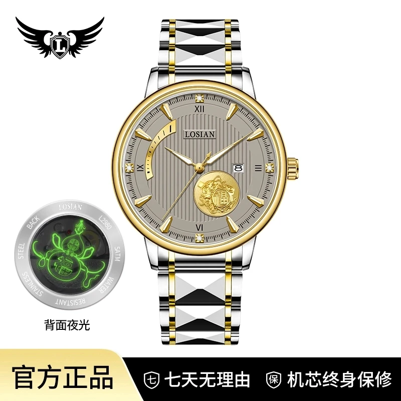 【福禄呈祥系列】夜光日历全自动男表L2980