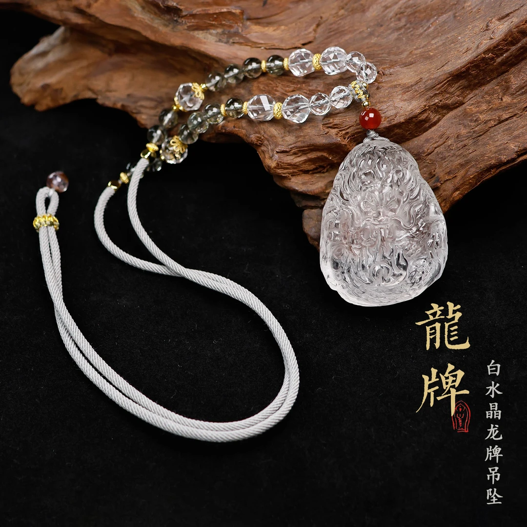 天然白水晶手工雕刻龙牌吊坠 Z20197 如壹