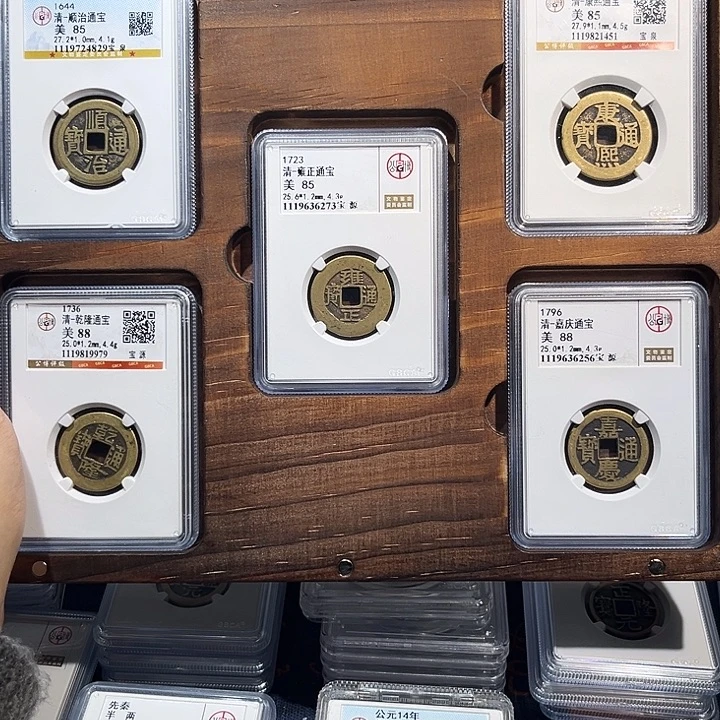 铜清代五帝钱 保真保老 高品质
