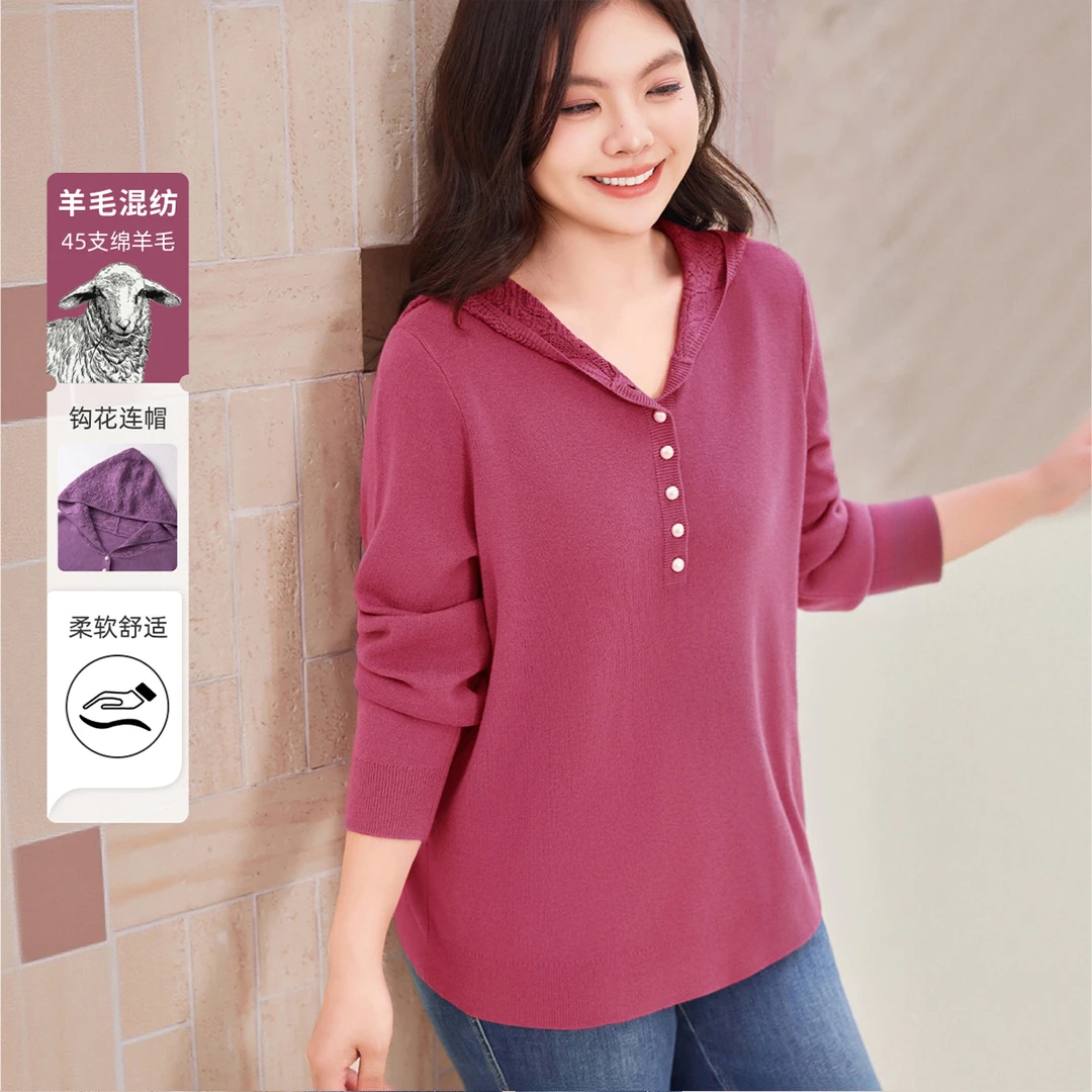 MsShe大码女装2025秋装软糯羊毛混纺珍珠扣钩花连帽毛衣E2508012