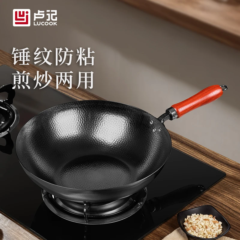 卢记[锻打锤纹]健康精铁平底炒锅不粘锅家用炒菜锅防锈铁锅