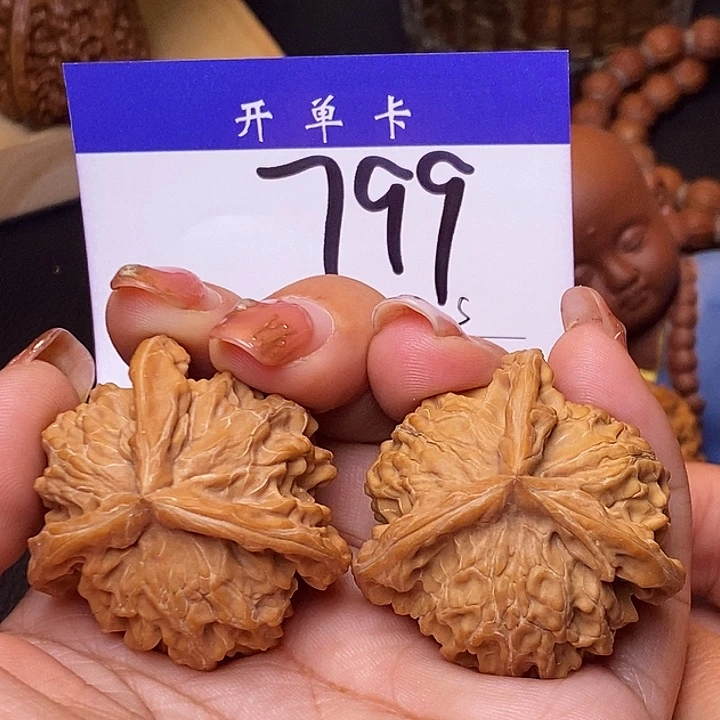 吊坠桃核三棱40无刀痕s