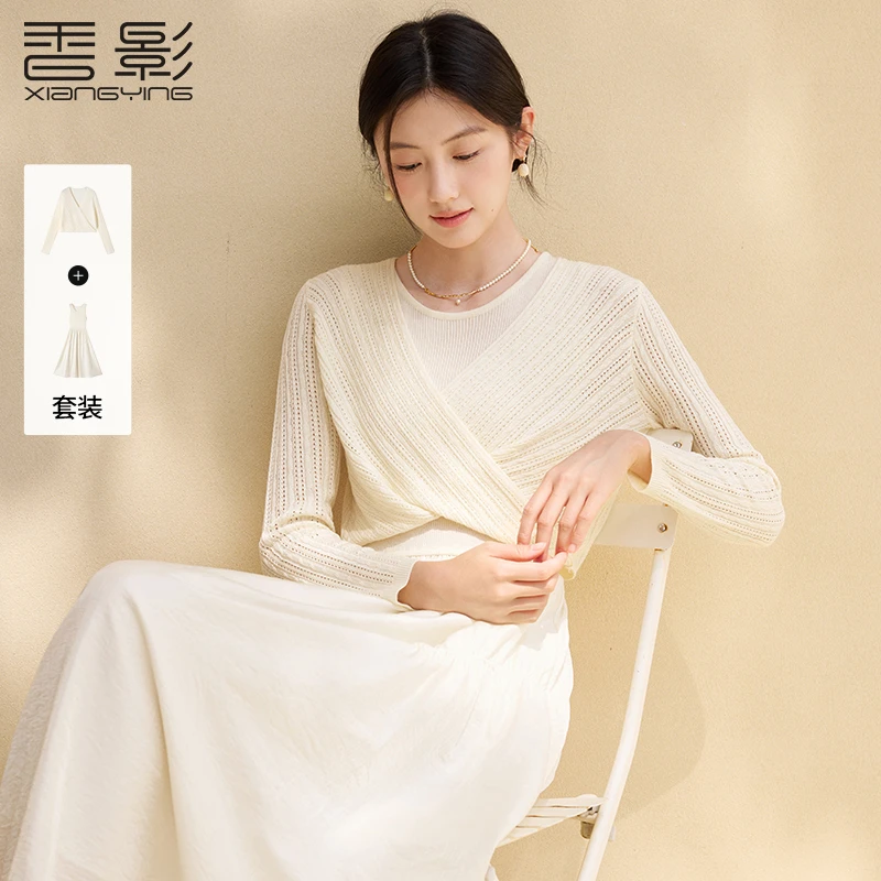 【直播专享】A85A290时尚套装 香影解构罩衫背心连衣裙套装女秋季