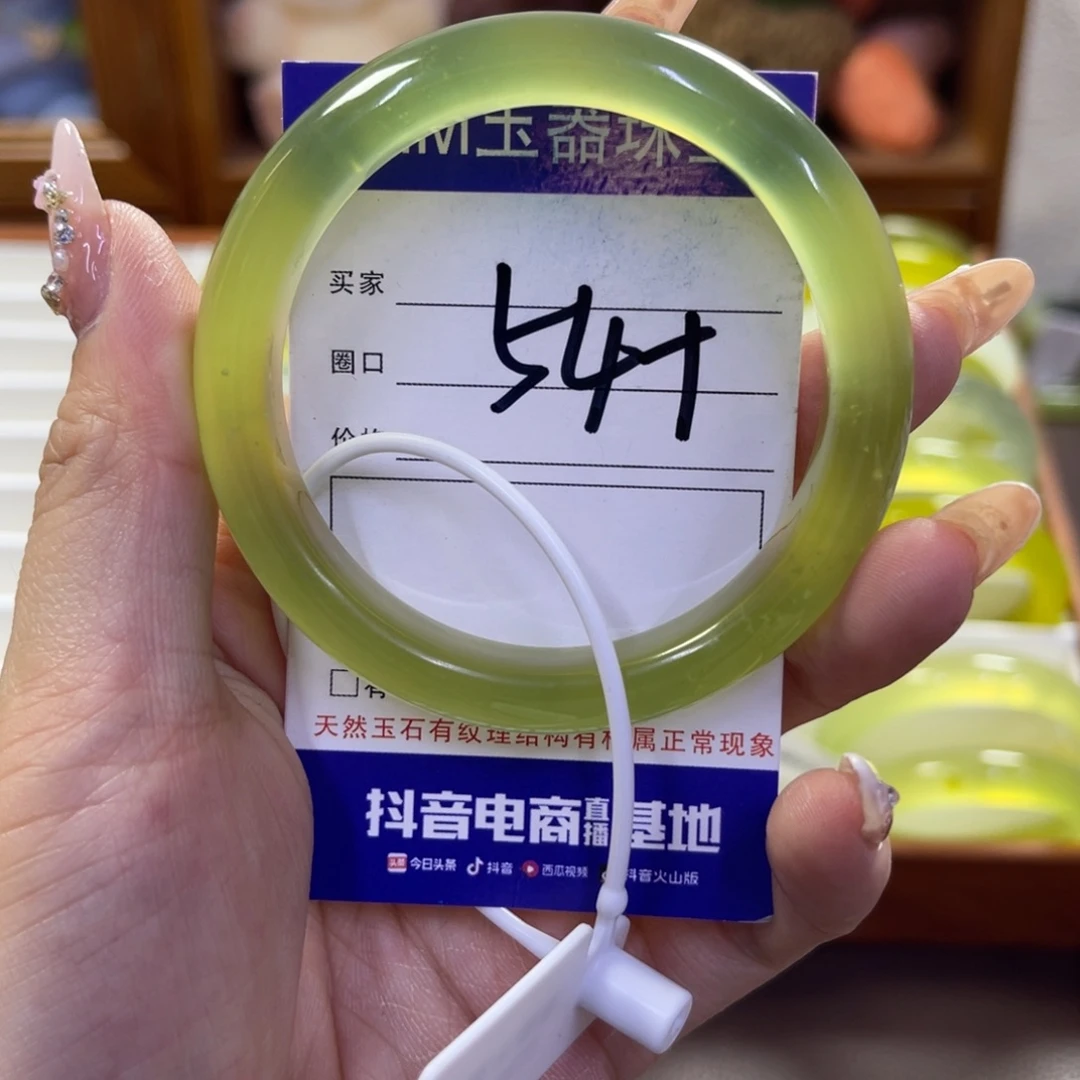 蛇纹石玉未镶嵌手镯23