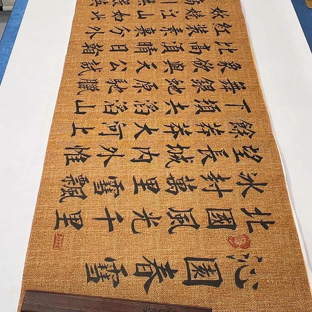书法纯手写 180✖️48堵立国老师