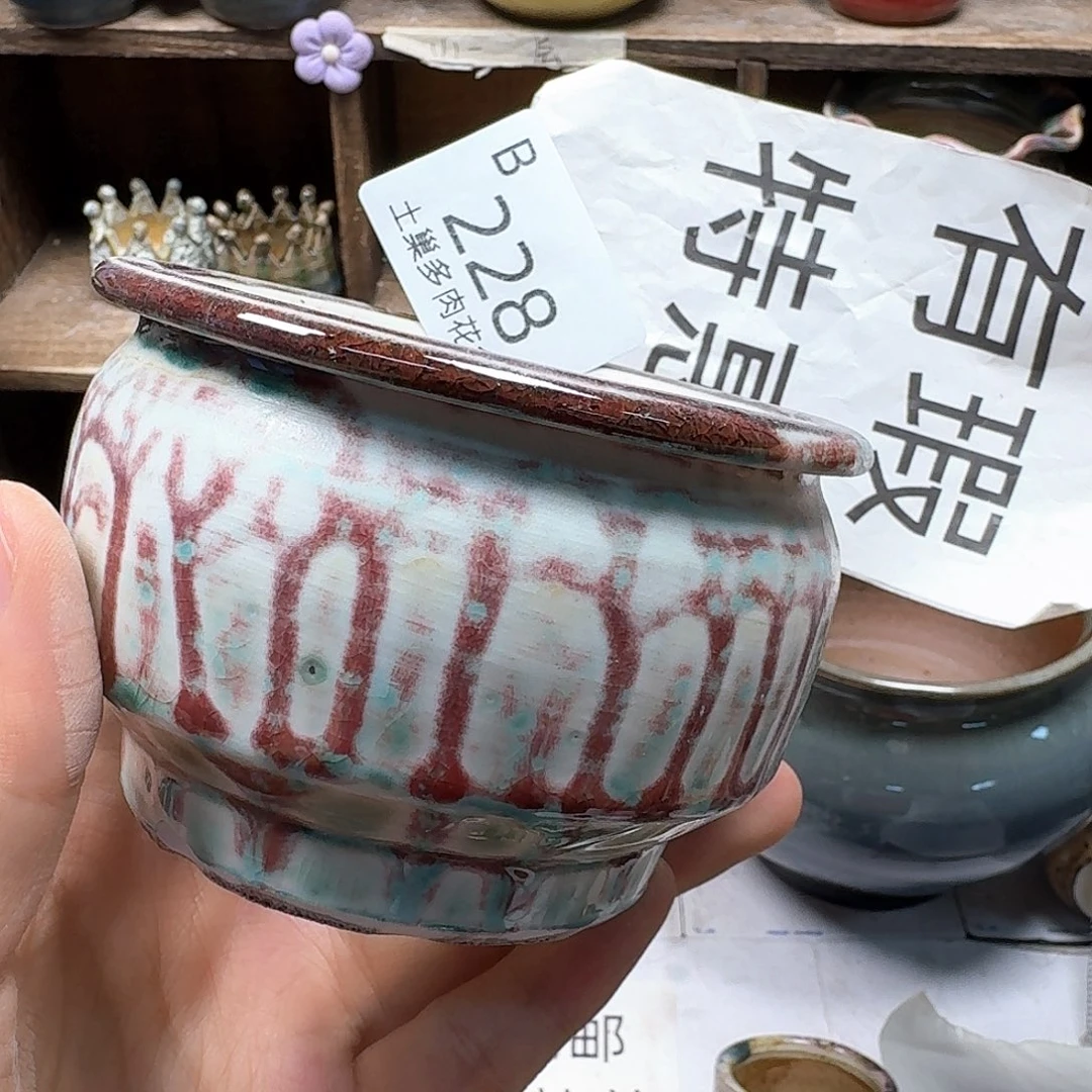 罐陶瓷工艺与艺术