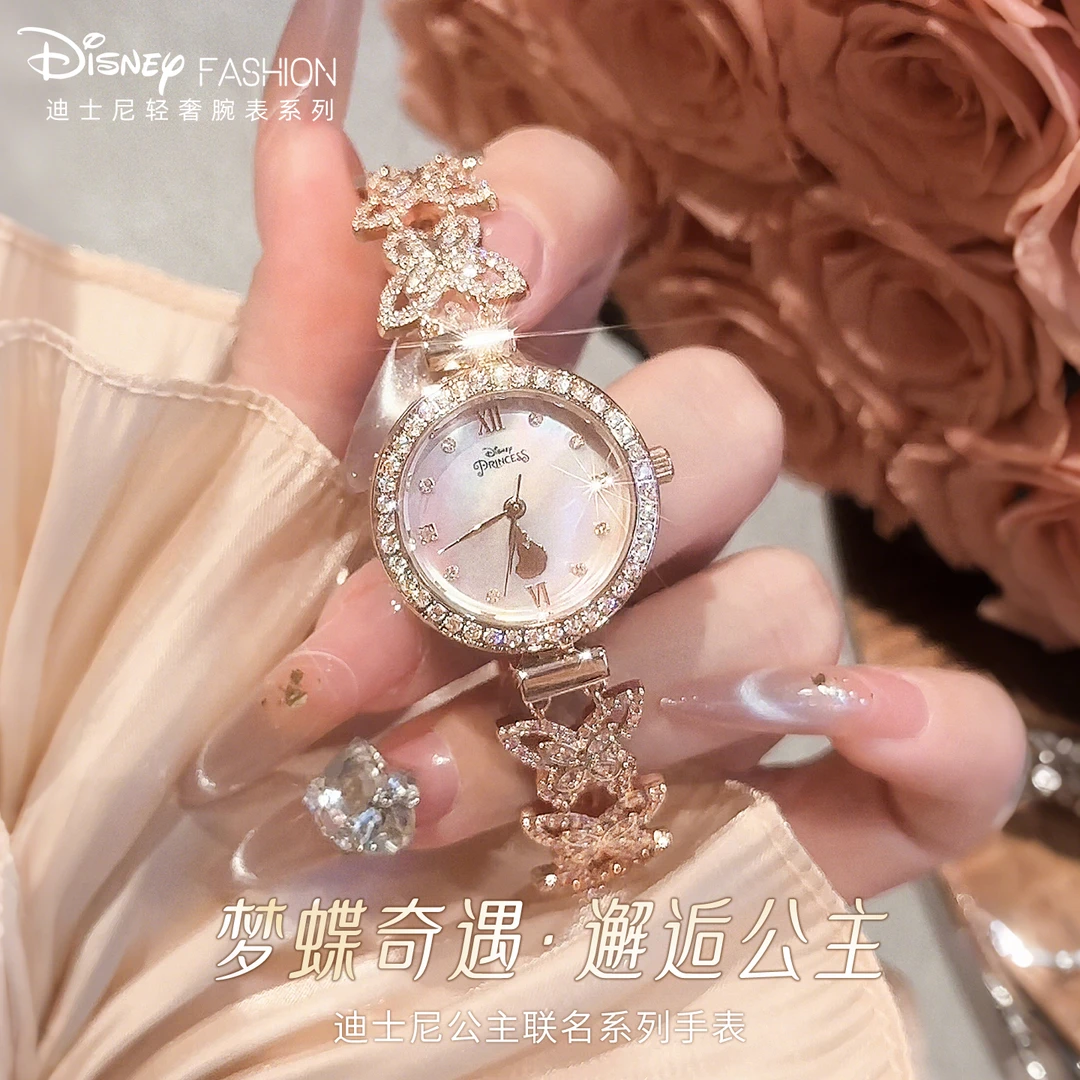 Disney/迪士尼女士手表女款蝴蝶轻奢小众时尚闺蜜生日礼物送女生