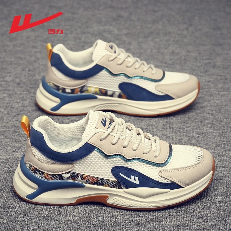 回力男鞋夏季网面透气镂空休闲运动鞋阿甘跑步鞋大网厚底男士网鞋