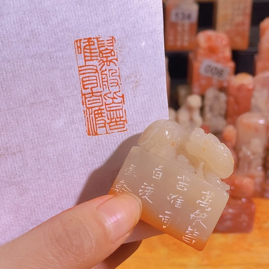 昌化石印石37。