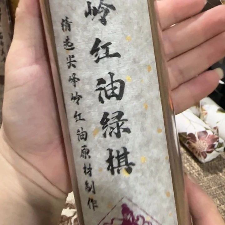 闪购链接专属链接