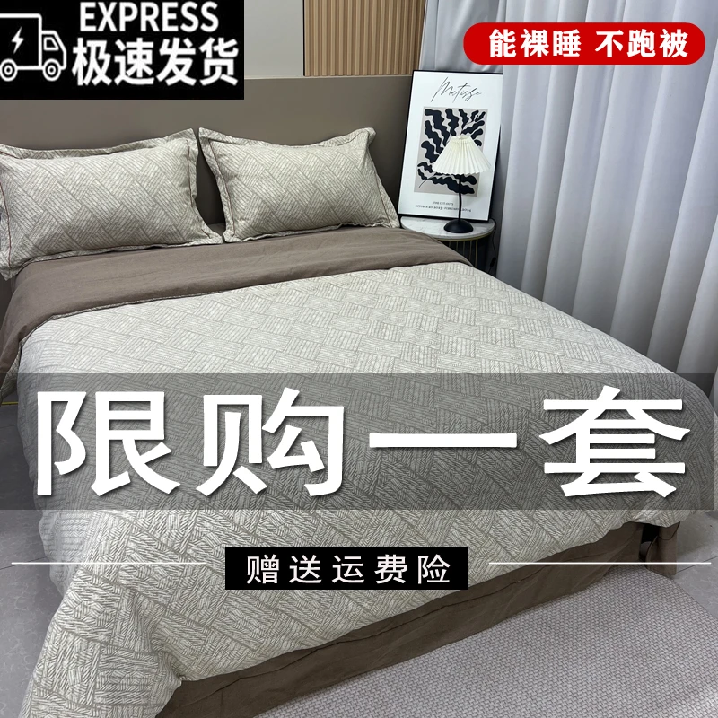【秋冬加厚】斜纹四件套床单被套被罩床上用品四件套学生宿舍三件套