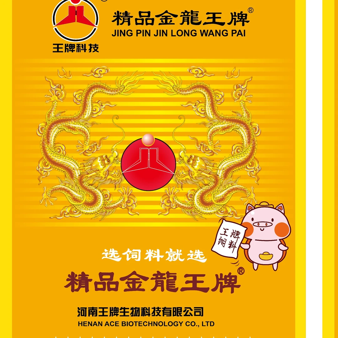 1:1自配教槽料 乳猪教槽料大采食量不拉稀毛色好长得快适口性好
