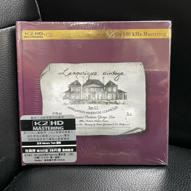 现货 林子祥 Lamusique Vintage 重新演唱经典歌曲 K2HDCD