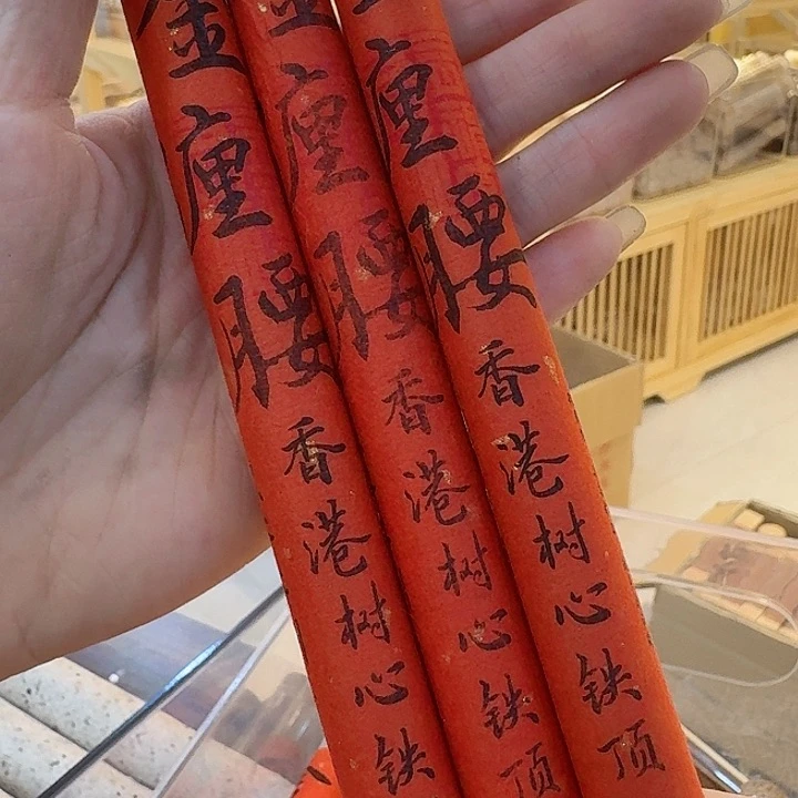 玲珑香阁闪购专用链接