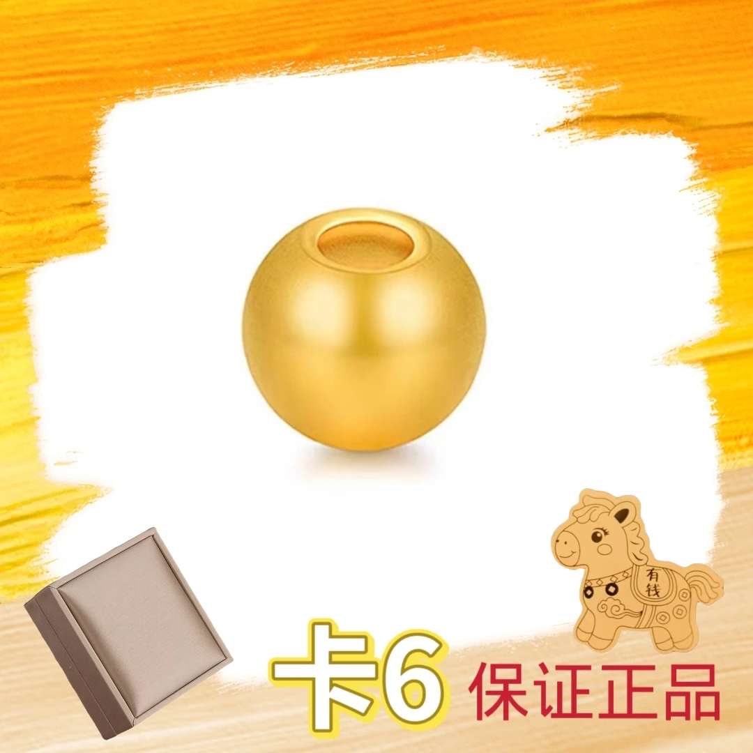 【质检发货】卡6MM拍1颗送2配链子，或起拍27送两世欢 ,送手机贴  HZ