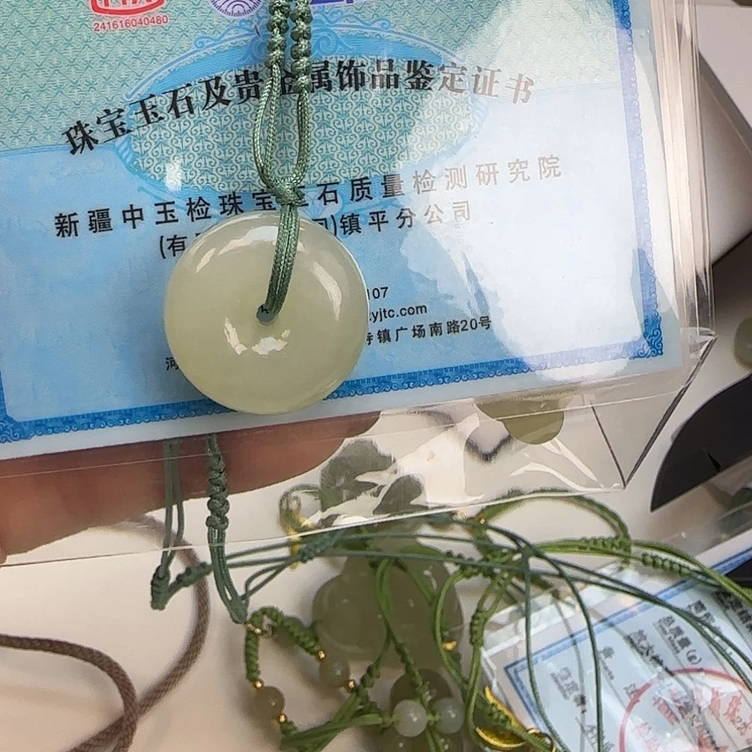 和田玉未镶嵌颈饰23cm 一套发货带礼盒