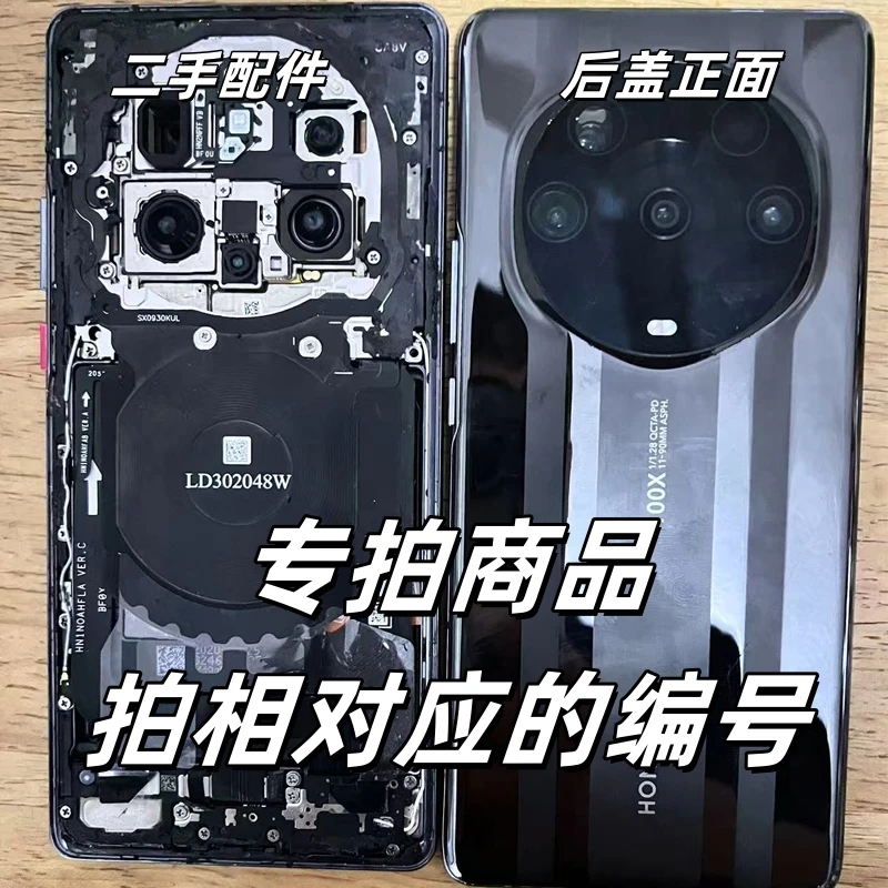 9新  【专拍】适用于HONAR手机配件3C二手数码配件后盖后壳总成