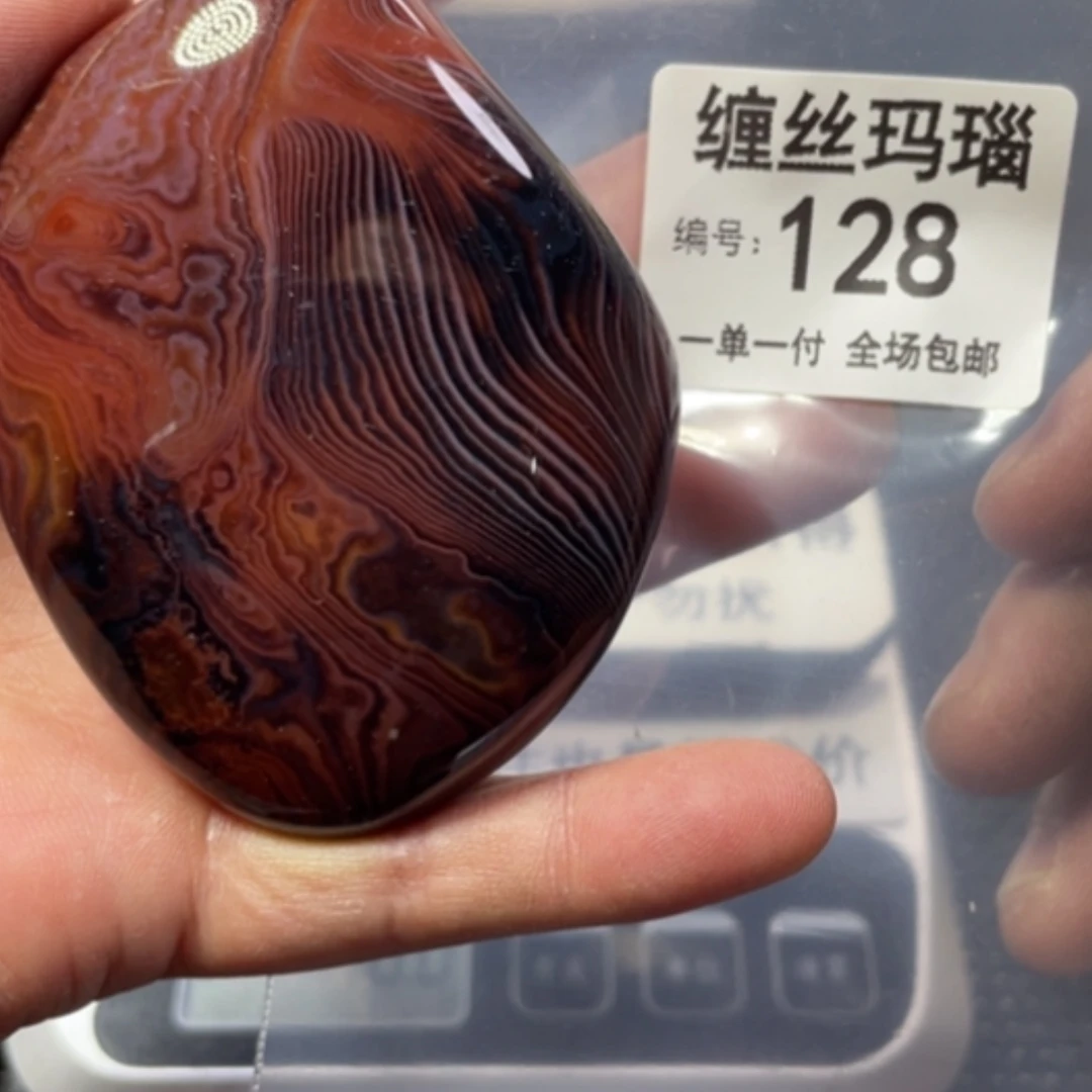 【闪购商品】未镶嵌颈饰玛瑙/玉髓