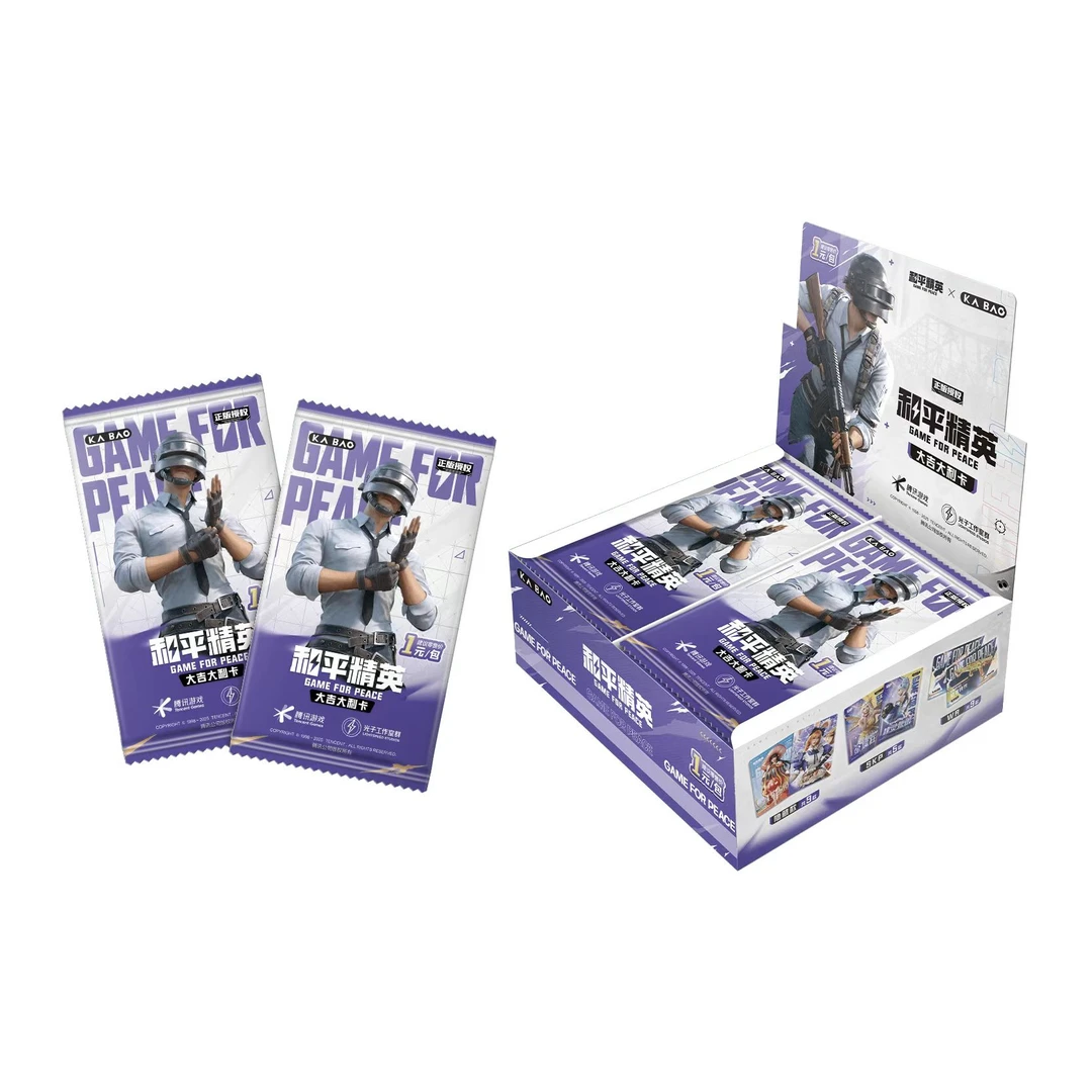 卡宝文创【专属福袋】多ip收藏卡默认代拆