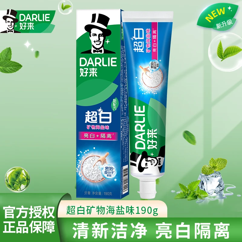 DARLIE/好来超白矿物盐牙膏190g清新口气含氟健白护龈抑菌亮白