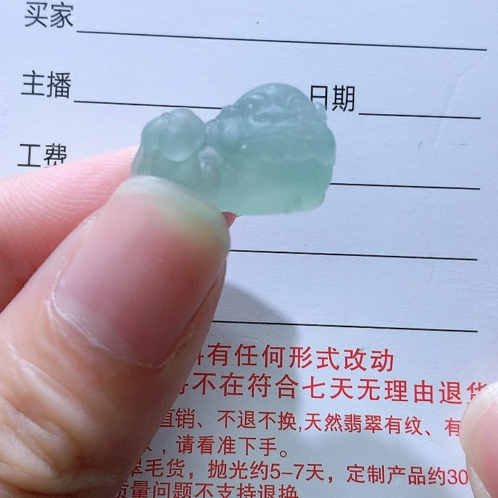颈饰未镶嵌翡翠大*哥翡翠
