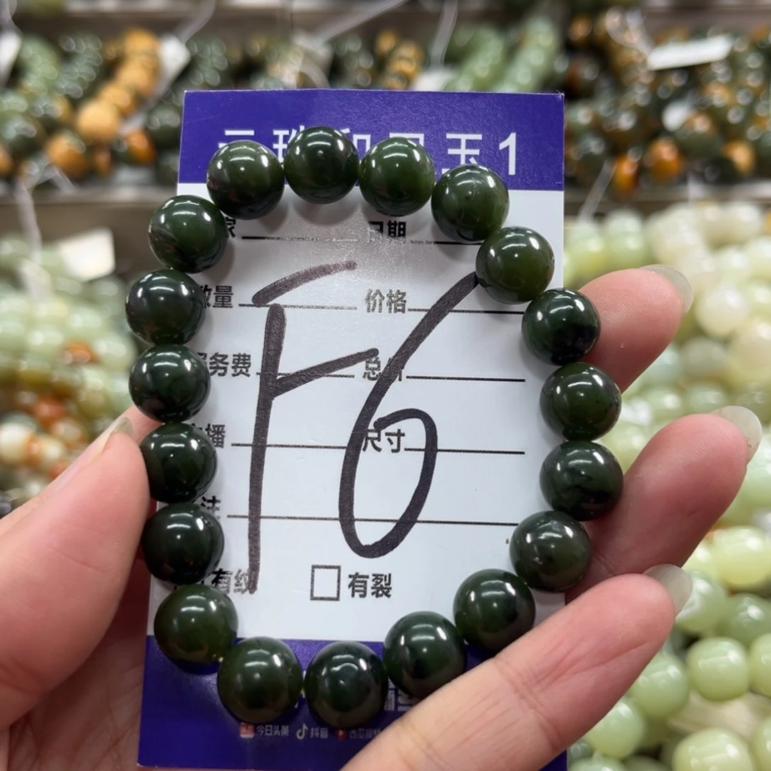 未镶嵌手链和田玉（碧玉）微瑕