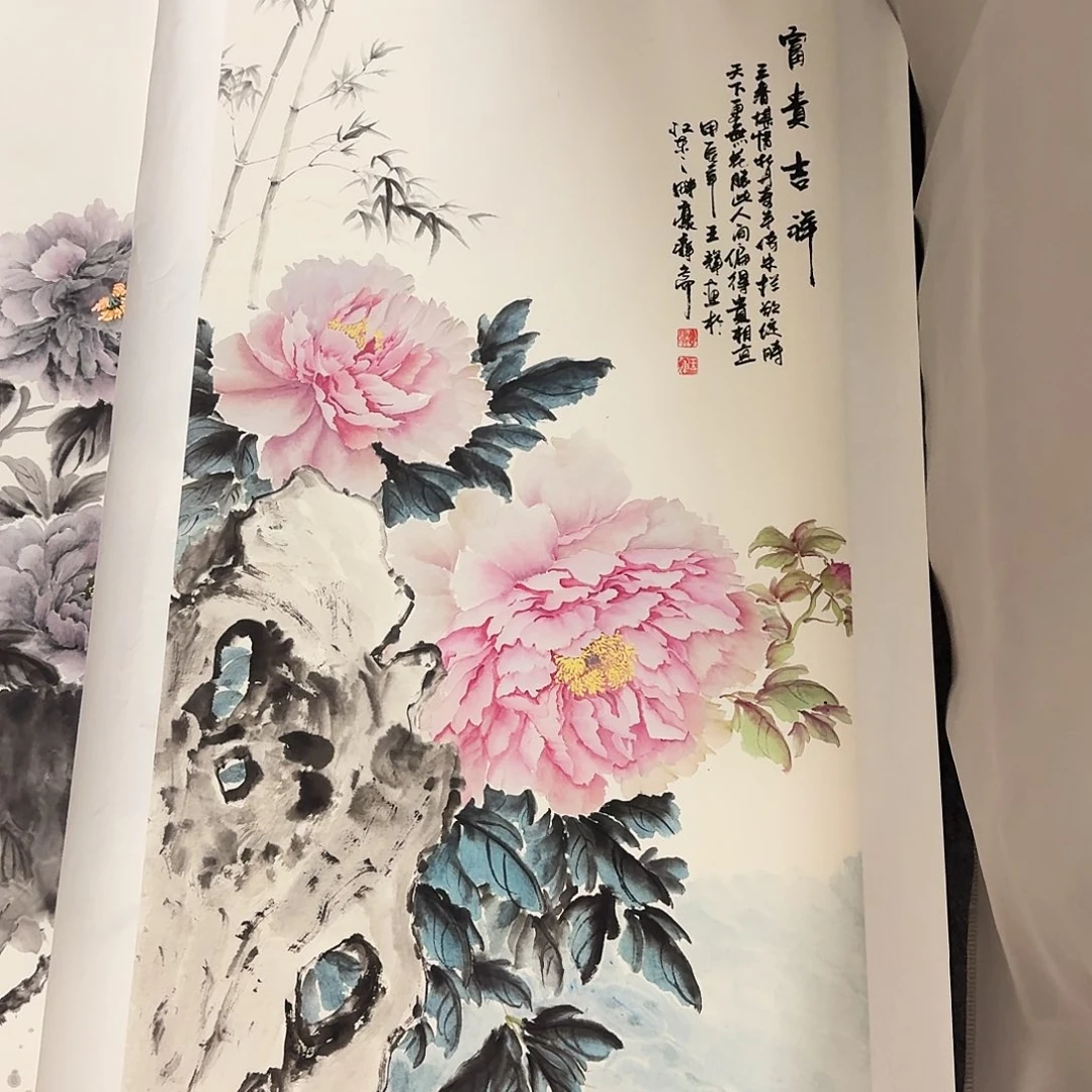 书法纯手绘图纯手绘