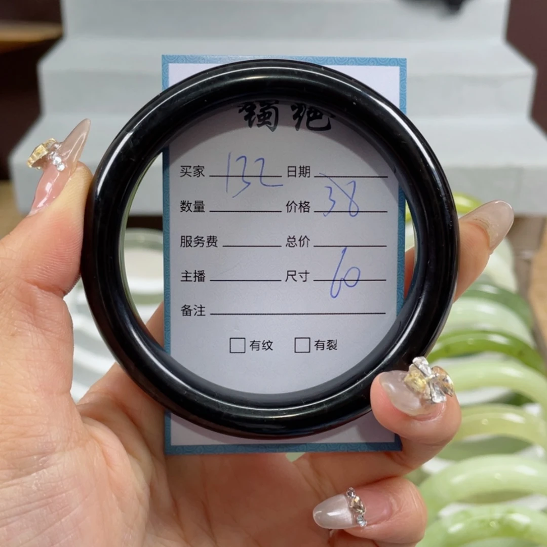 【闪购商品】蛇纹石玉手镯未镶嵌