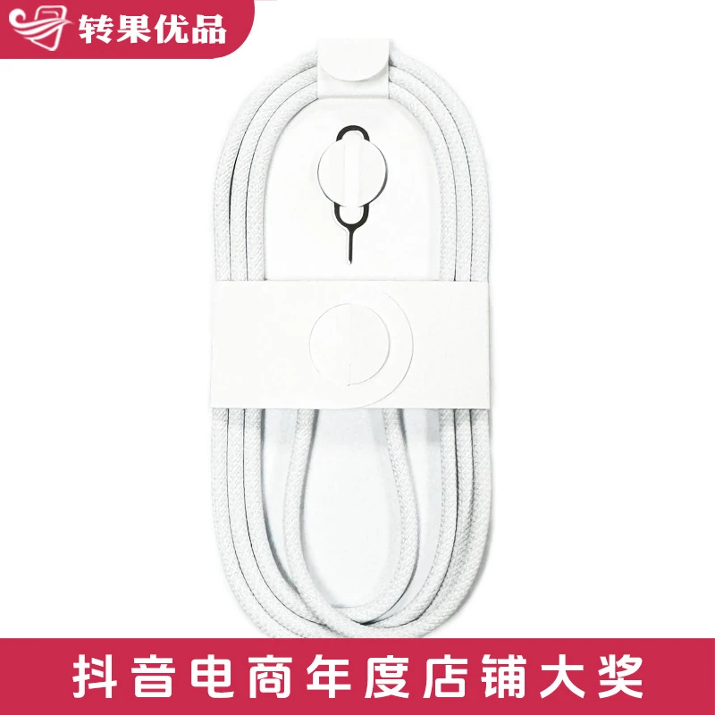 99新  适用iphone16 苹果C to C编织拆机线 (1米) 二手质保90天