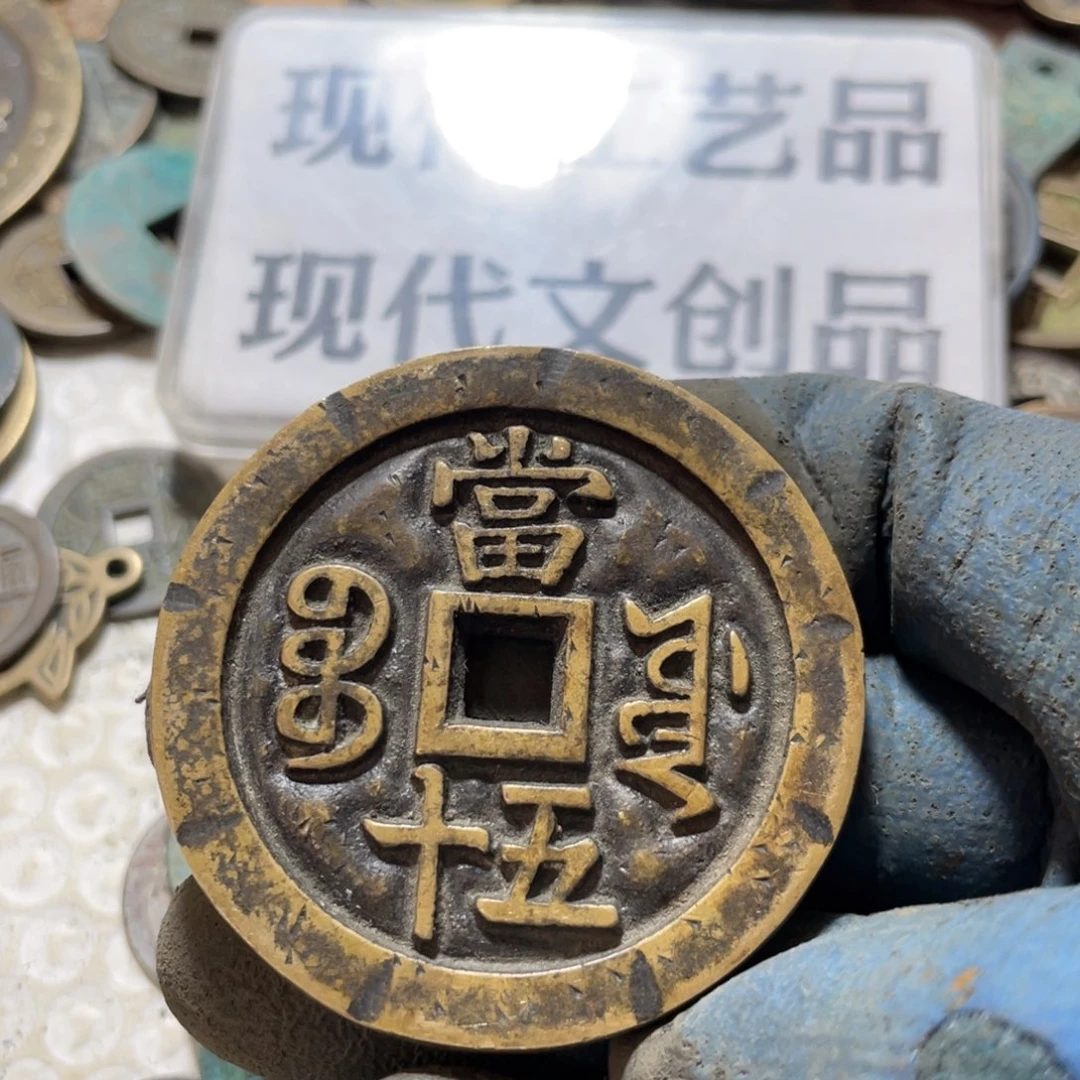 铜现代工艺品学习币